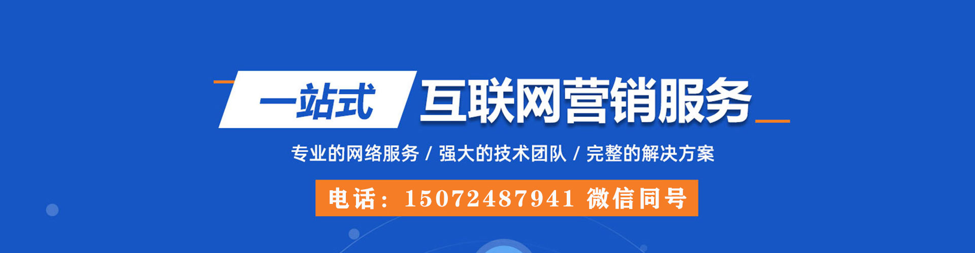 乳源百度充值返点