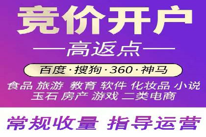 案例解析：百度信息流开户的成功要素